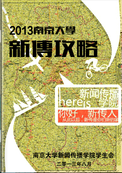 问鼎娱乐