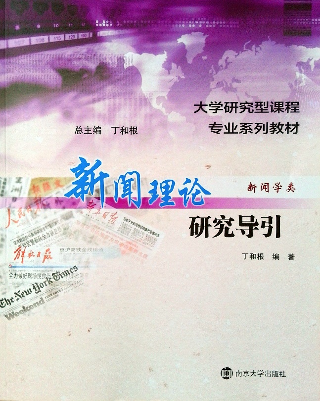 问鼎娱乐