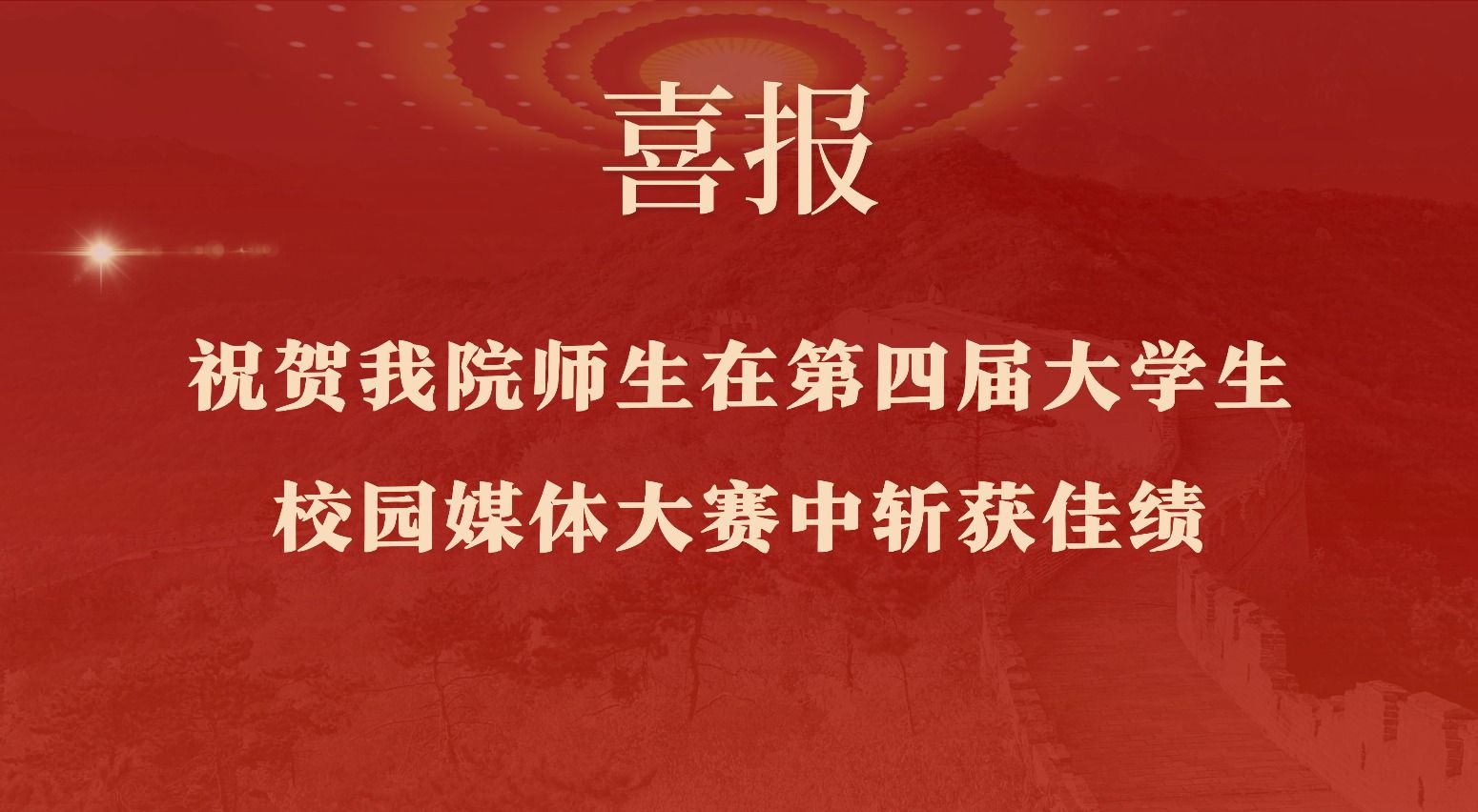 问鼎娱乐