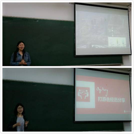 问鼎娱乐