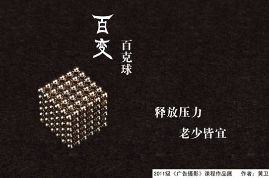 问鼎娱乐