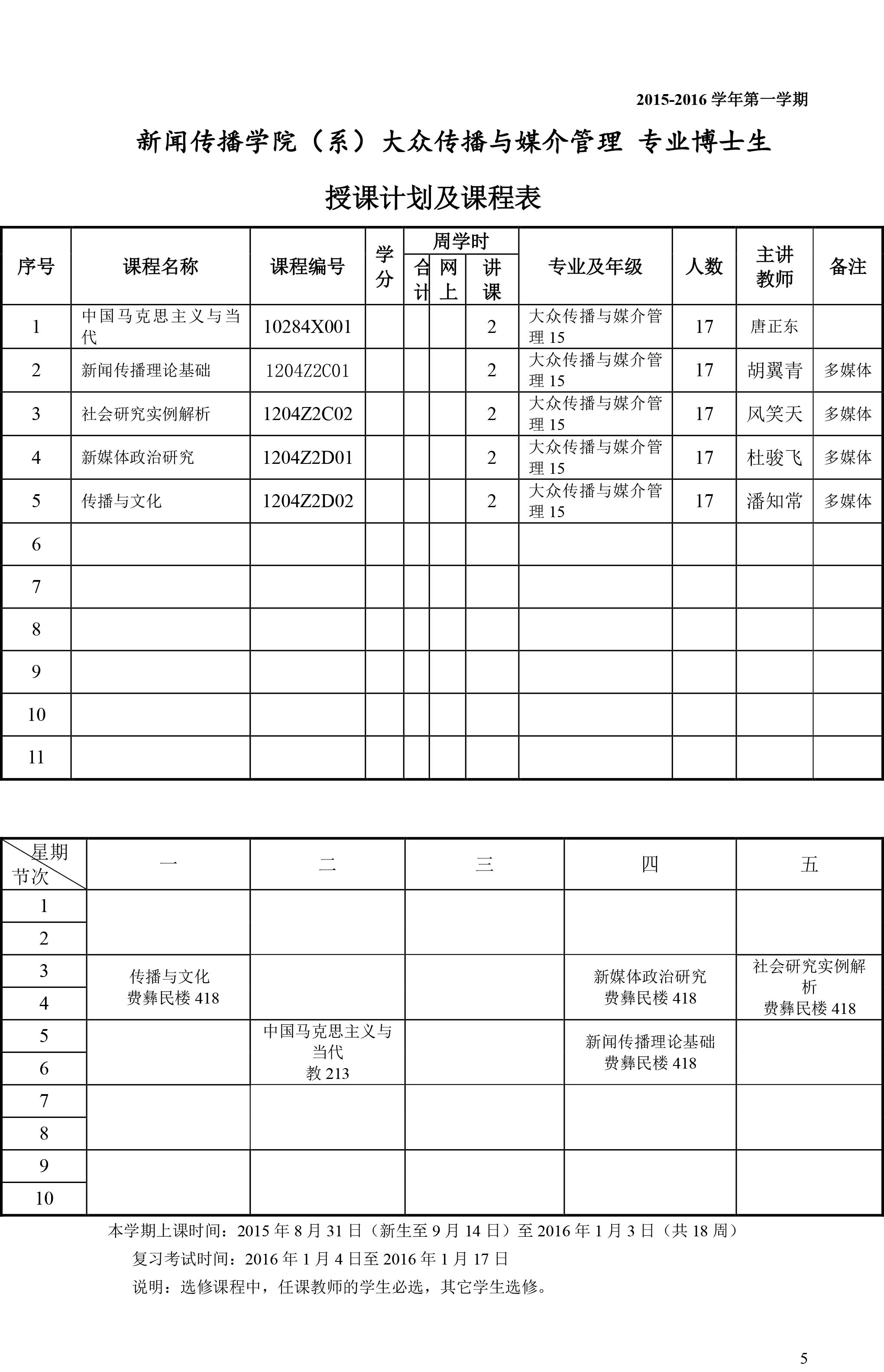 问鼎娱乐