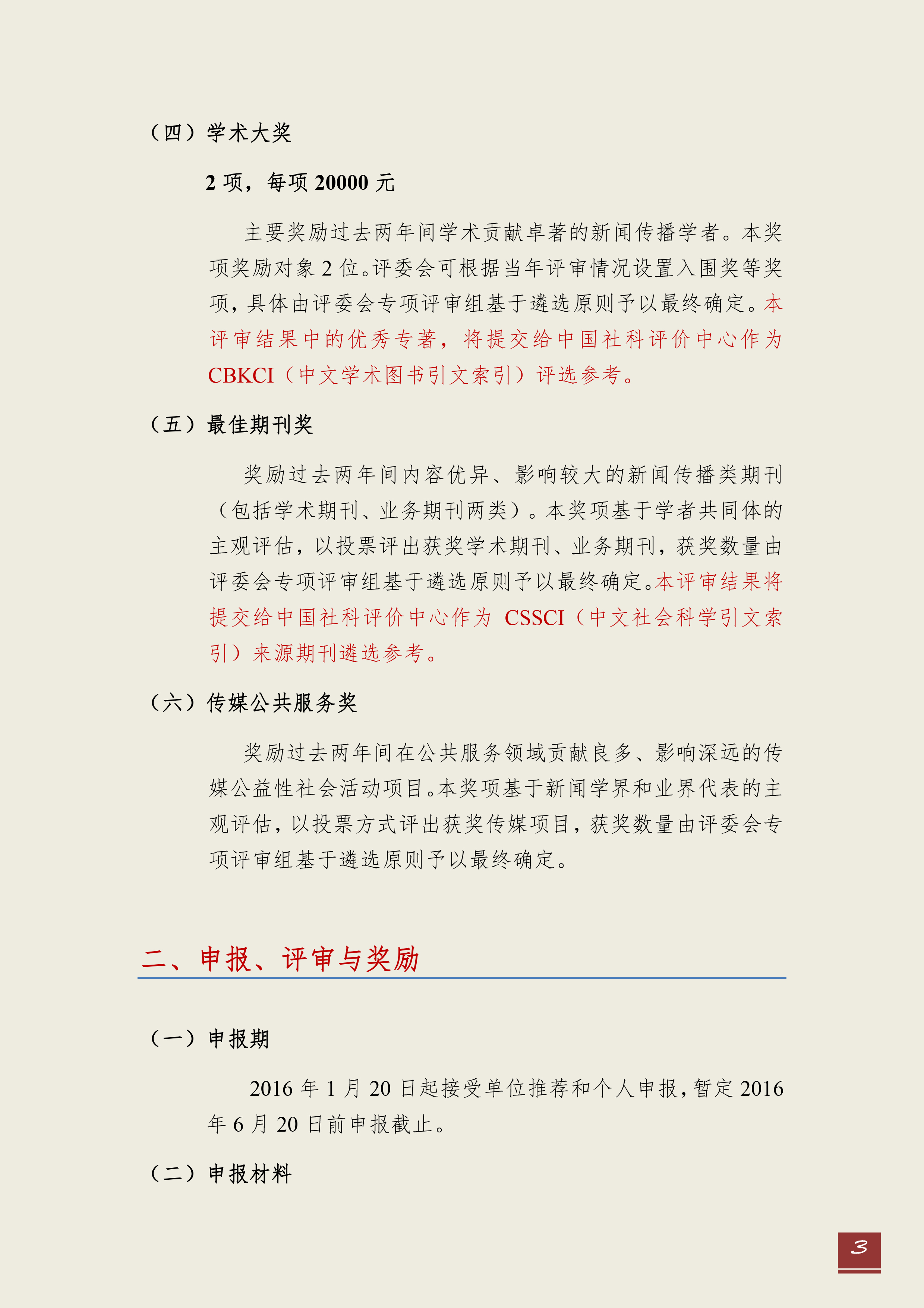 问鼎娱乐