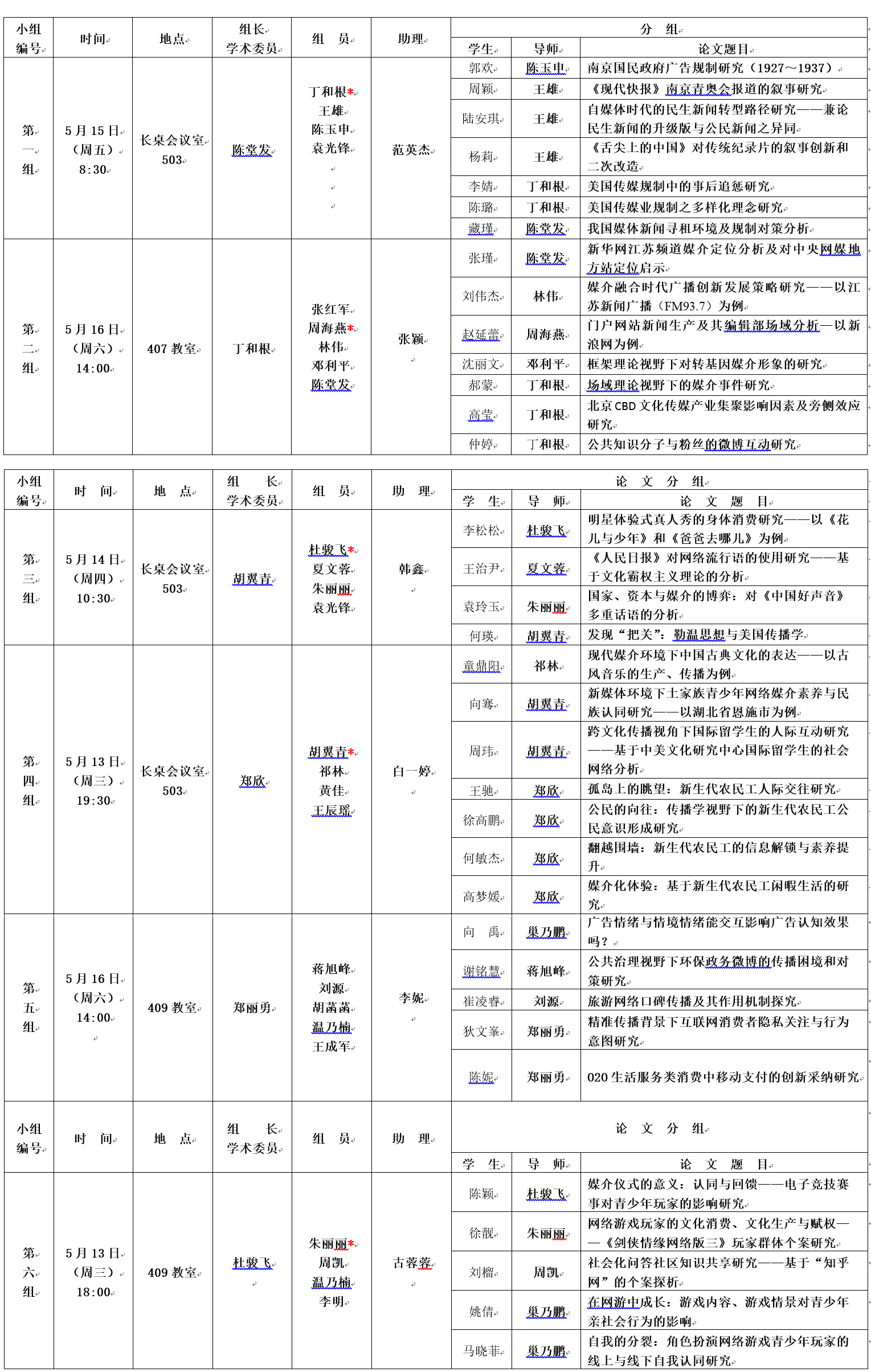 问鼎娱乐