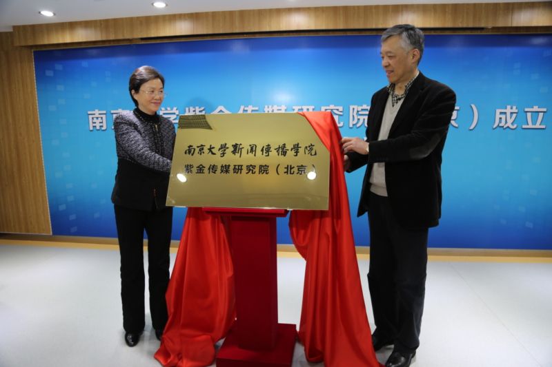 问鼎娱乐