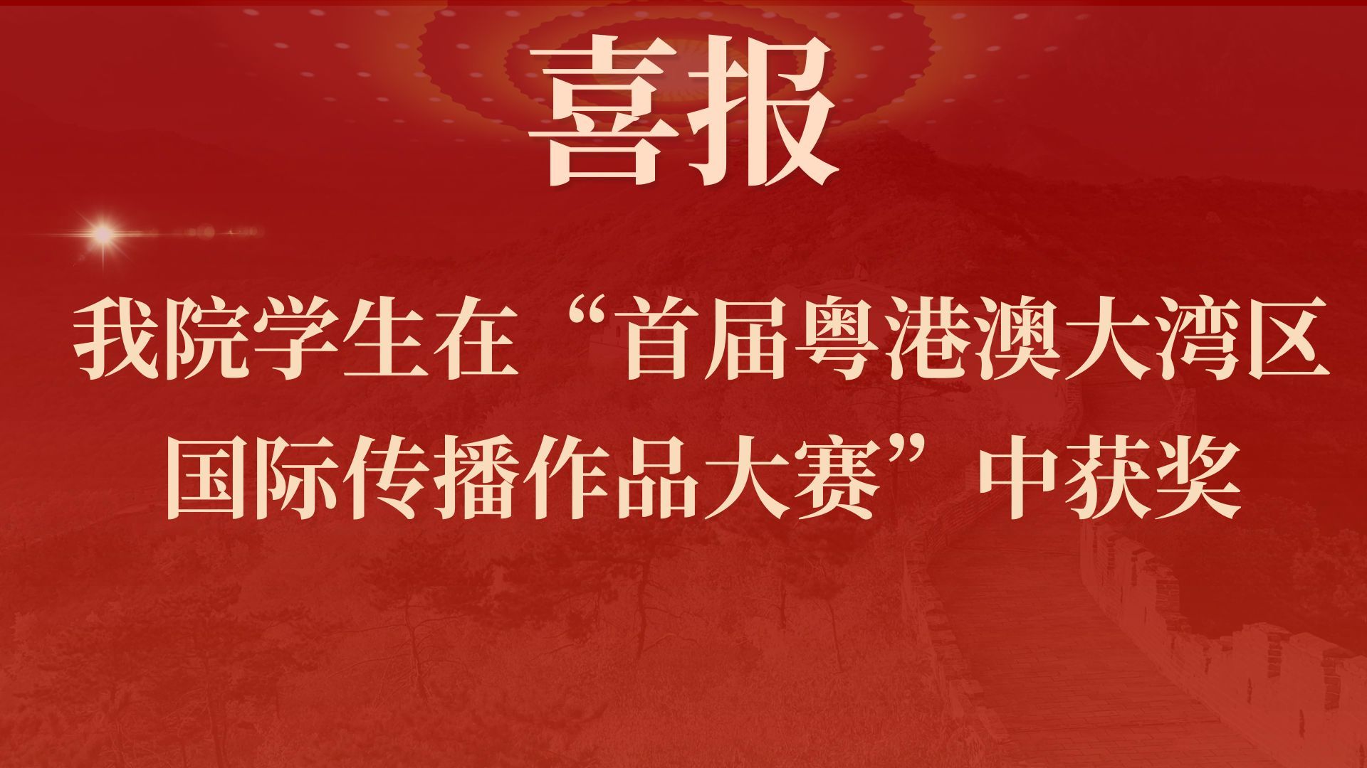 问鼎娱乐