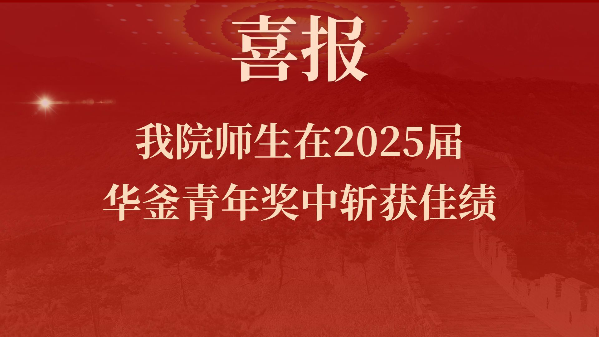 问鼎娱乐