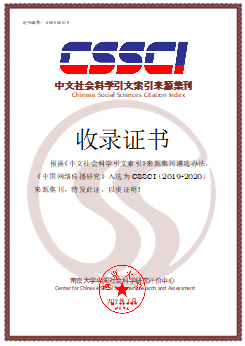 问鼎娱乐