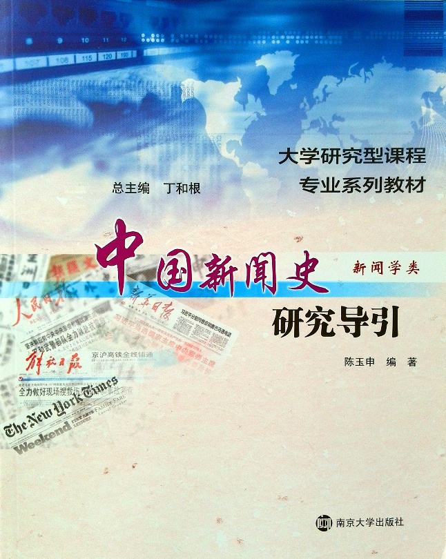 问鼎娱乐