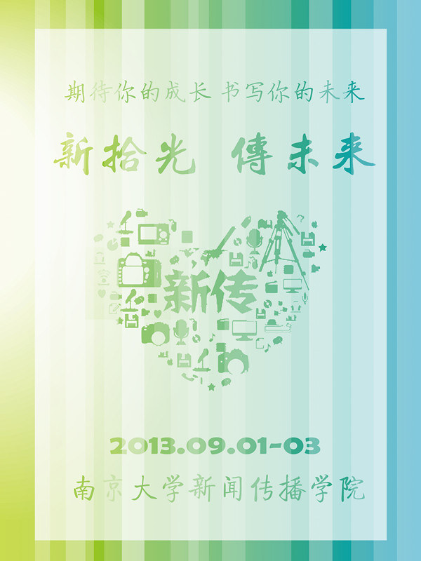 问鼎娱乐
