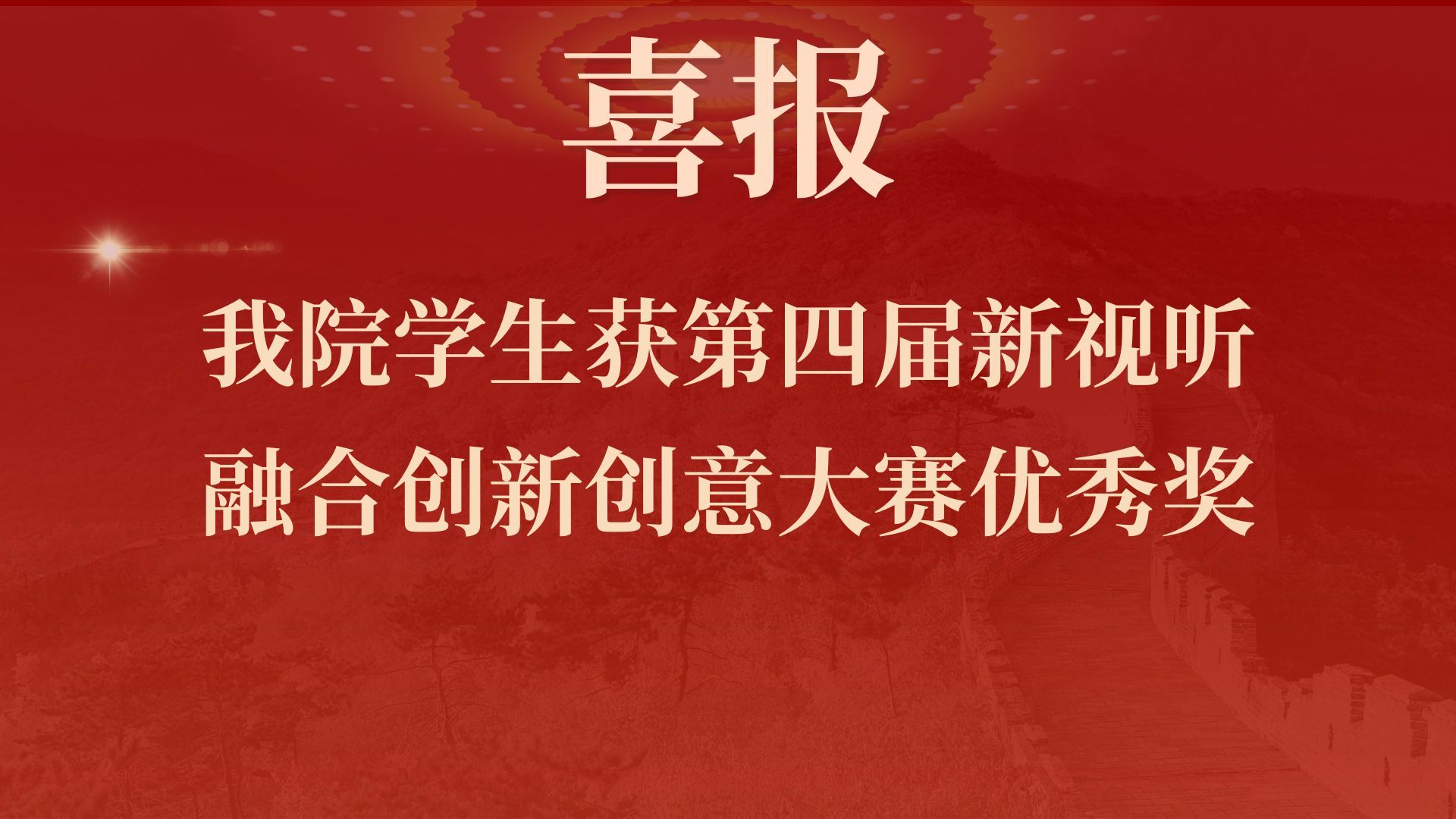 问鼎娱乐