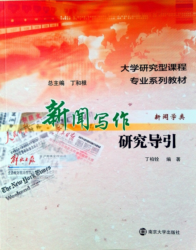 问鼎娱乐