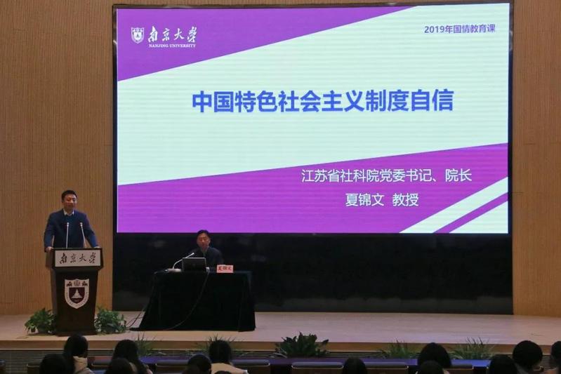 问鼎娱乐