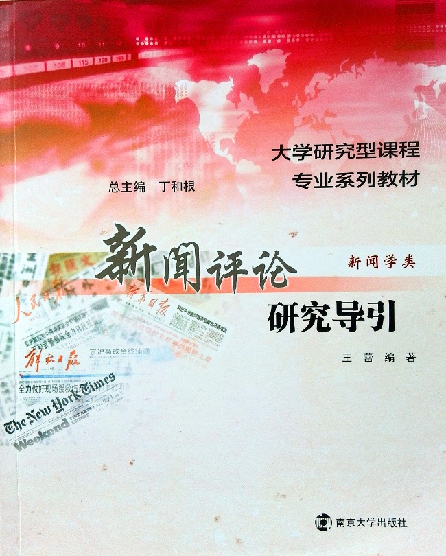 问鼎娱乐