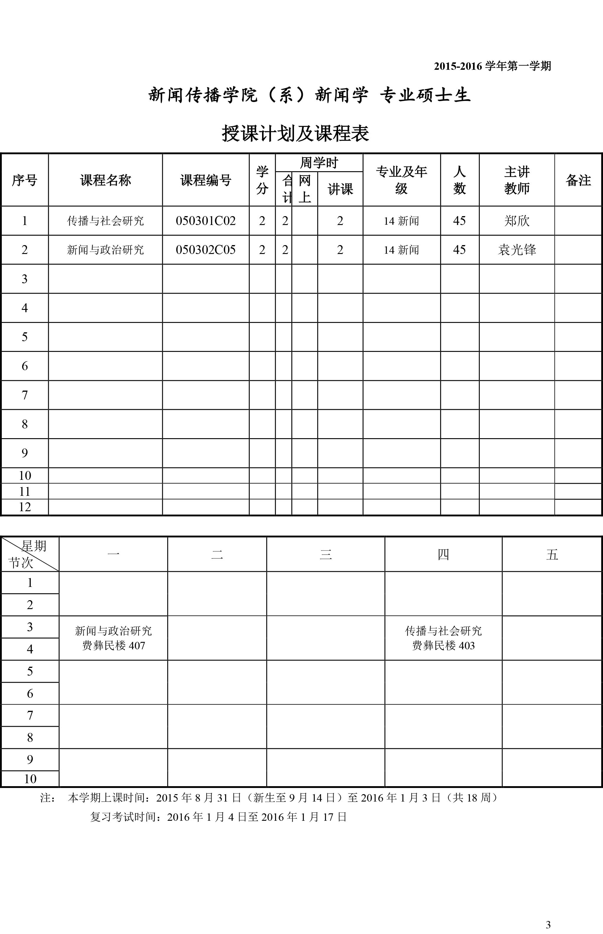 问鼎娱乐