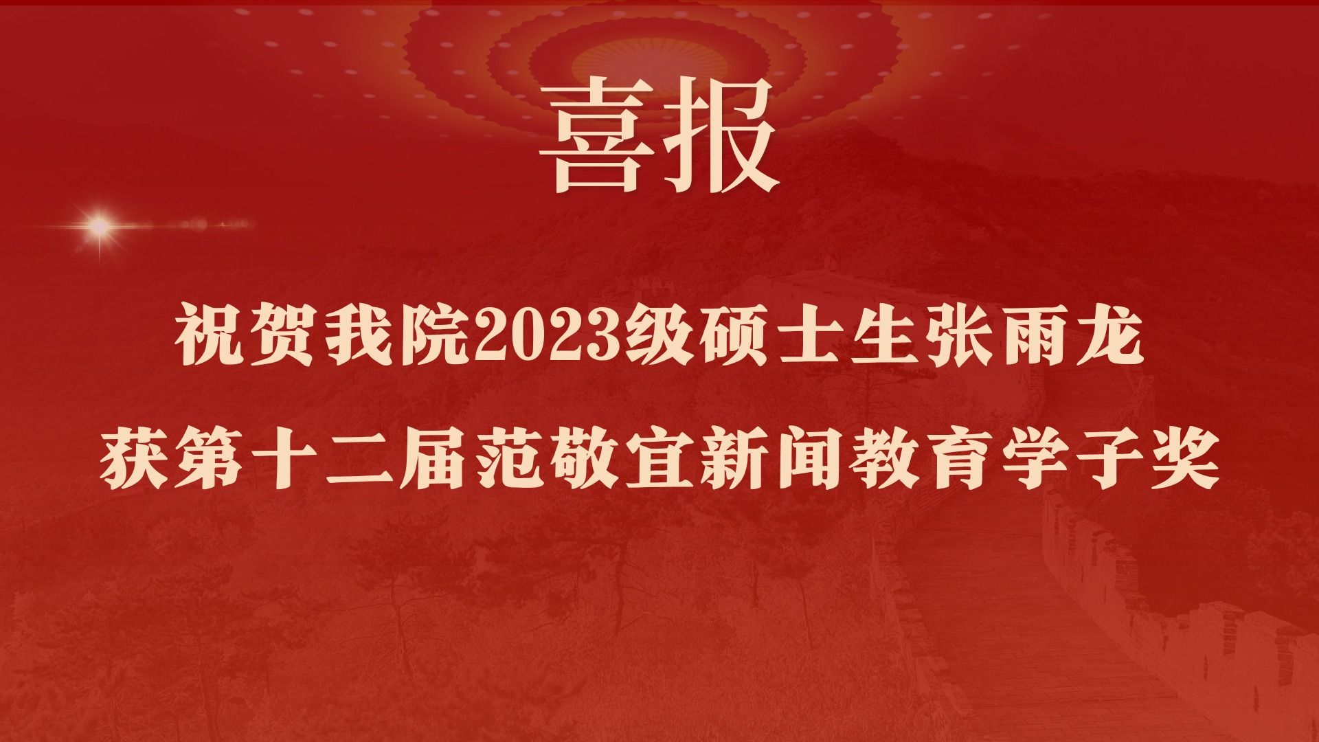 问鼎娱乐