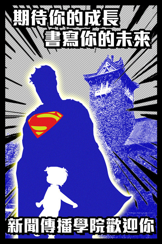 问鼎娱乐