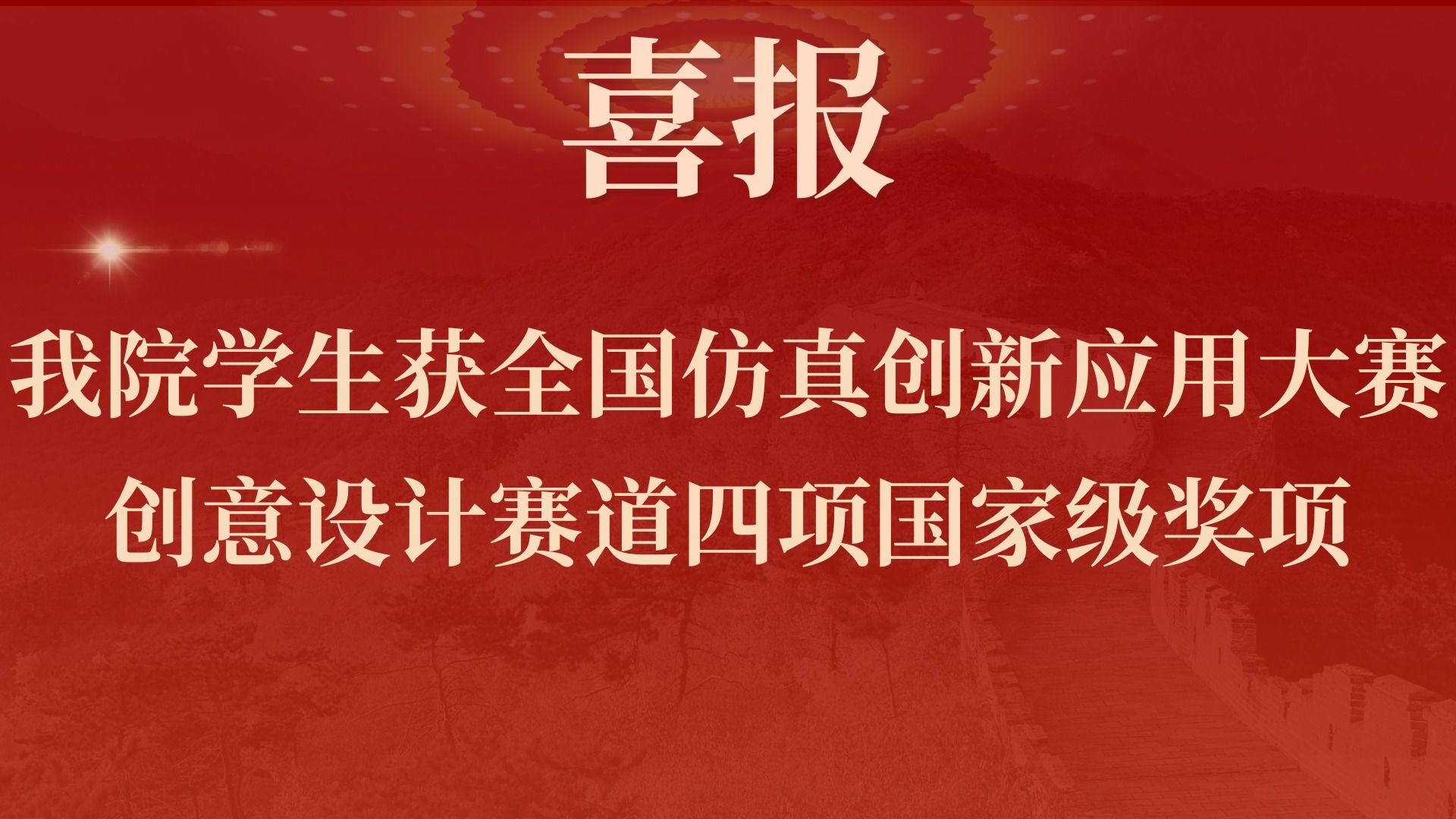 问鼎娱乐