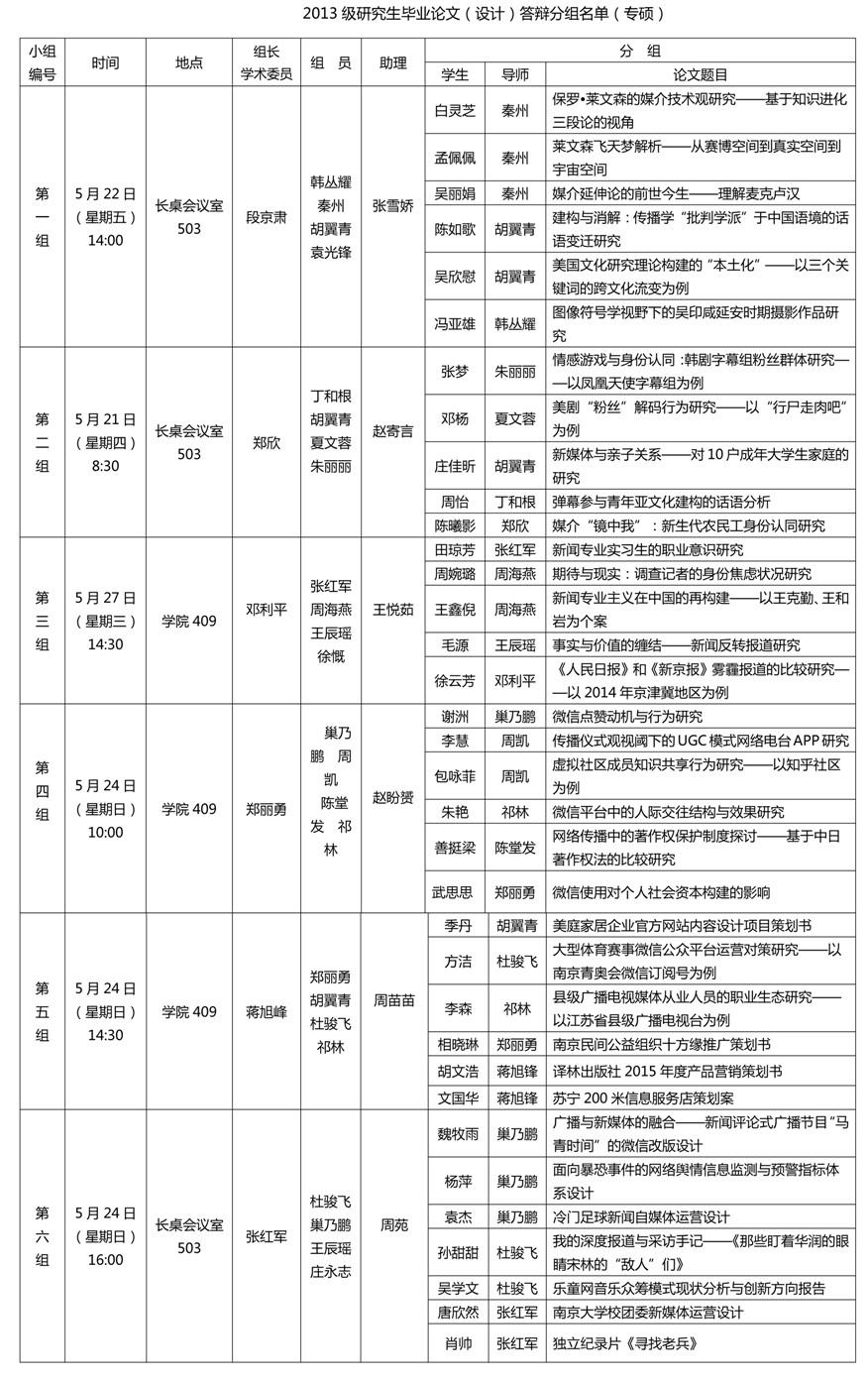 问鼎娱乐