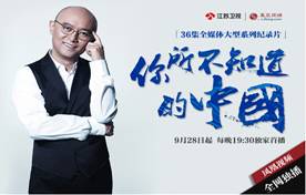问鼎娱乐